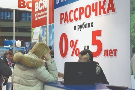 жилье, рынок недвижимости, фиктивные продажи, жилье в рассрочку