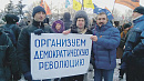 У оппозиционеров вместо экстремистских материалов стали находить наркотики