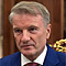 Греф: Доля Сбера на рынке проектного финансирования жилой недвижимости составляет 60%