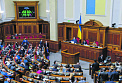 В <b>Украине</b> дали официальную оценку майдану