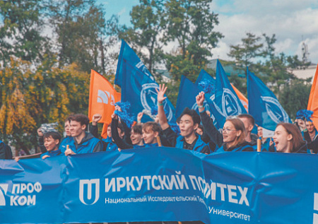 иркутская область, вуз, высшее образование, нацпроект, Молодежь и дети, кампус