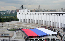 В России отмечается День Государственного флага