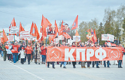КПРФ решилась вступить в борьбу предвыборных прогнозов