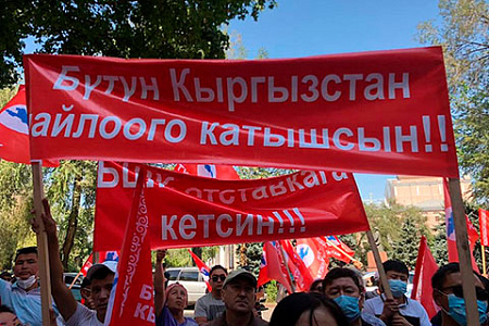киргизия, выборы, экономика, безработица, протесты, мигранты