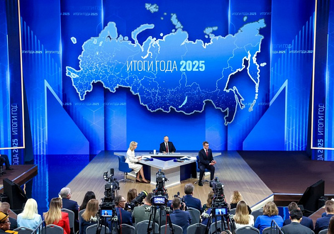 россия, москва, путин, президент, 2025, прямая линия, пресс конферен