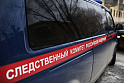 Чеченского спортсмена разыскивают за терроризм
