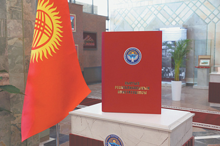 киргизия, конституция, трудовая миграция