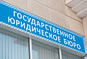 Минюст делает ставку на цифровых адвокатов