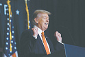 Расследование против Трампа приостановлено