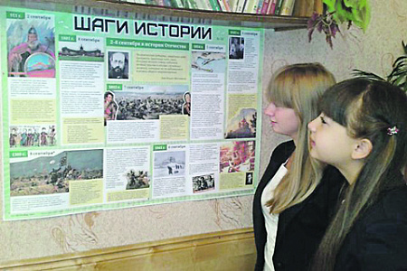 власть, общество, сми, пресса, медиа, политика, экономика, стенгазета