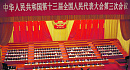 Китайская разведка позаботится о диссидентах <b>Гонконг</b>а