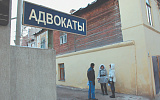 Адвокатов обвиняют в профессиональном исполнении обязанностей