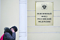Стране предстоит серьезная работа по конвертации рублей в цифру
