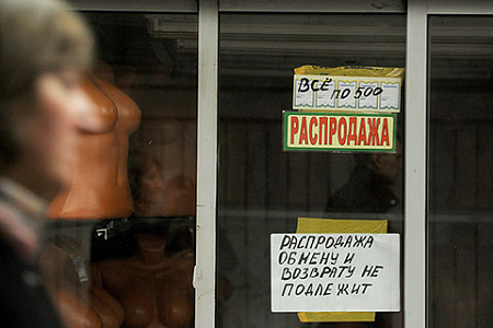 инфляция, кредиты, займы, ставки, малый бизнес, банки, доходы, регионы