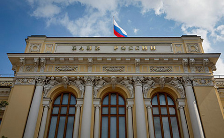 цб рф, центробанк, ключевая ставка, инфляция, финансы, денежная политика