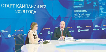 рособрнадзор, егэ, улучшение процедуры сдачи экзамена, умные глушилки