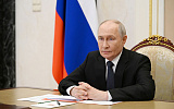 Президент занимается внутренней безопасностью...