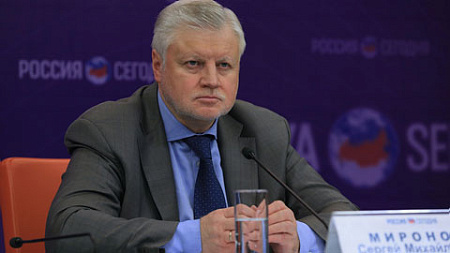справедливая россия, сергей миронов, левая партия, протестные настроения