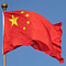Минобороны Китая пообещало применить «необходимые средства» в случае, подобном происшествию с аэростатом