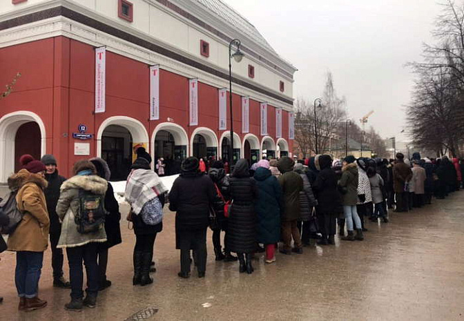 куинджи, картина, третьяковка
