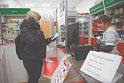 <b>Магазинные</b> и прочие приключения