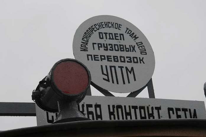 москва, парад, трамвай