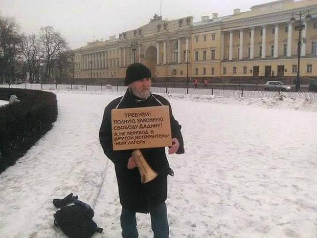 дадин, протест, санкт-петербург