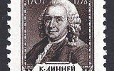 Стрела времени. Научный календарь, май-июнь 2026