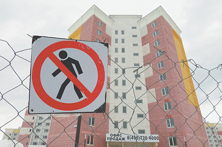 жилищный рынок, ипотека, ключевая ставка цб, льготные ипотечные кредиты, семейная ипотека, молодежь, аренда