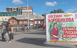 На Алтае делят оппозиционные голоса
