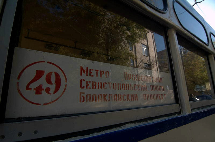 москва, транспорт, троллейбус