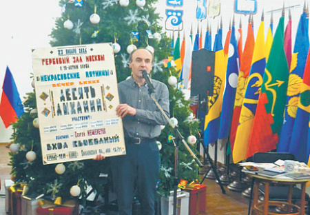 поэзия, годовщина