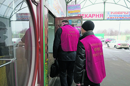 фмс, миграционная политика, гувм, правозащитники