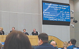 Новые субъекты России кратко называют ЛДНРЗХО