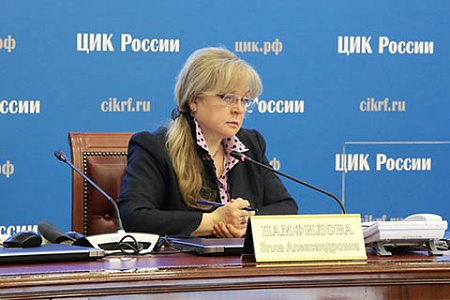 цик, едн, регионы, плебесцит, конституция