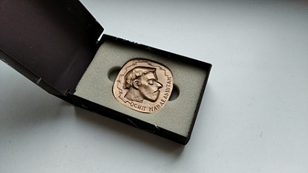 поэзия, мандельштам