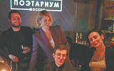 Безнаказанные романтики