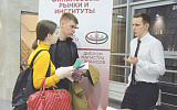Какие специалисты нужны для инновационного развития