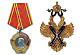 Награда за лояльность