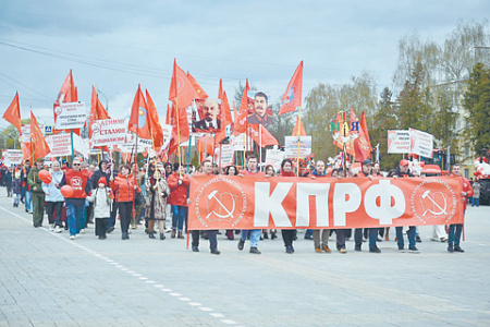 исследование ципкр, слабость левых сил, предвыборные прогнозы, кпрф, общественное мнение, доклад апэк