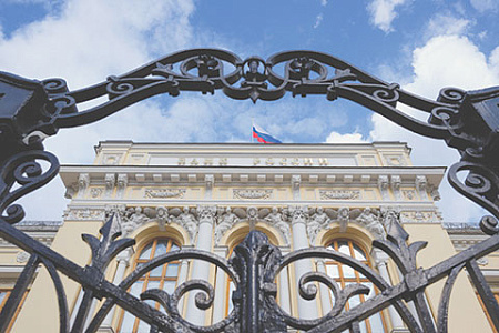 цб, ключевая ставка, инфляция, динамика цен, немонитарные факторы, рост цен на топливо, услуги жкх