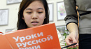 <b>Соотечественников</b> будет легко определить