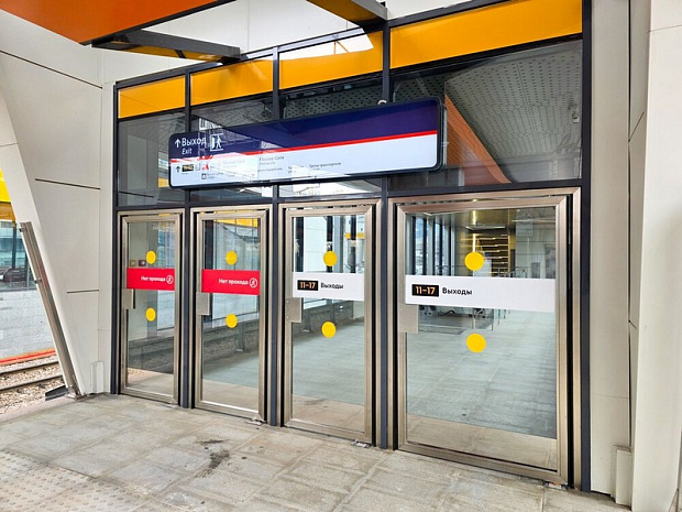 россия, москва, железная дорога, транспортный хаб, москва сити