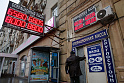 Гражданам снова придется следить за стоимостью <b>доллара</b>