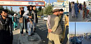 Боевики исламского движения берут под контроль Кабул