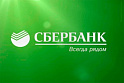 <b>Сбербанк</b> и 500 Startups ищут лучшие российские IT-проекты
