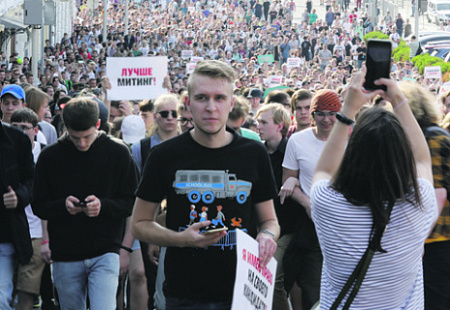 оппозиция, акция протеста, протест, власть