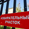 Политическое похмелье после абсентеизма