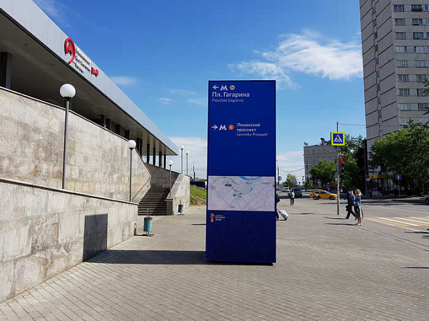 москва, футбол, чемпионат мира, оформление