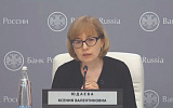 Центробанк подготовил россиян к новому скачку цен